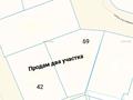 Жер телімі · 12 сотық, мкр Шапагат, Головацкого 69 — За Рынком "Акбулак" 3, бағасы: 120 млн ₸ в Алматы, Алатауский р-н