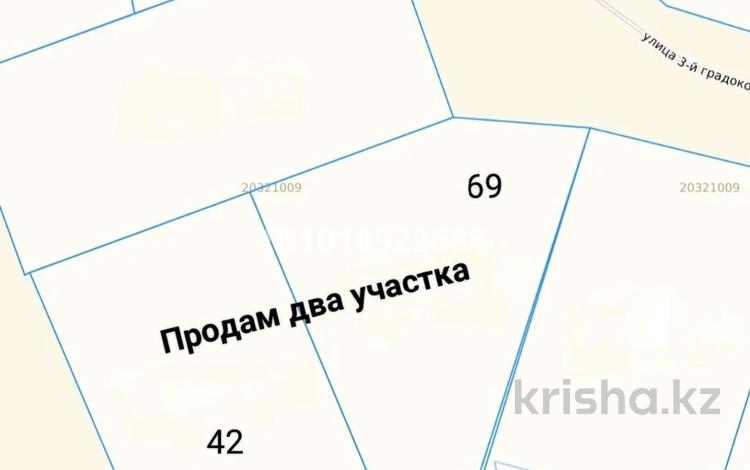 Жер телімі · 12 сотық, мкр Шапагат, Головацкого 69 — За Рынком "Акбулак" 3, бағасы: 120 млн ₸ в Алматы, Алатауский р-н — фото 2