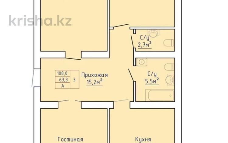 3-бөлмелі пәтер, 108 м², мкр. Батыс-2, бағасы: ~ 16.3 млн 〒 в Актобе, мкр. Батыс-2 — фото 2