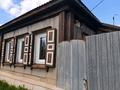 Часть дома · 1 комната · 20.2 м² · 3 сот., Попова — Рядом с детской областной больницей за 5.5 млн ₸ в Петропавловске