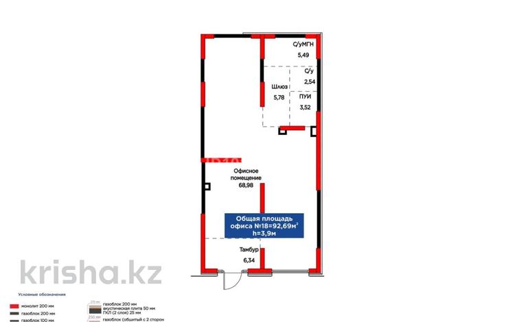 Еркін · 92 м², бағасы: ~ 110 млн ₸ в Алматы, Турксибский р-н — фото 5