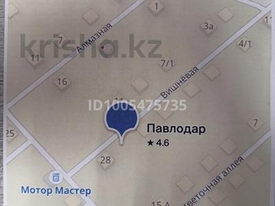 Участок · 0.12 га, ул. вишневая за 14 млн 〒 в Павлодаре