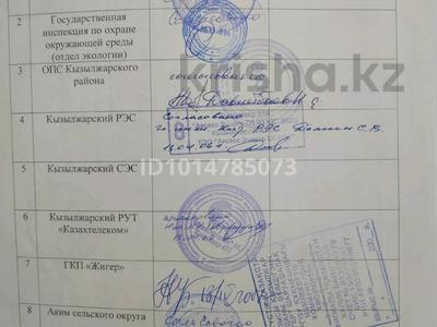 Жер телімі · 20 сотық, Жулдыз 32 — Находится недалеко от теннисного корта, бағасы: 12 млн ₸ в 