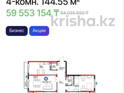 4-комнатная квартира, 145 м², 8/16 этаж, К. Толеметова 64 — 7% ЖЕҢІЛДІК за ~ 64 млн 〒 в Шымкенте, Абайский р-н