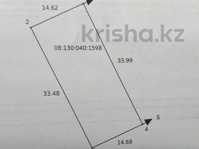 Жер телімі · 5 сотық, Имашева — Талап, бағасы: 25 млн ₸ в Уральске