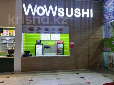 Фаст-фуд бизнес wow sushi, 38 м², бағасы: 5.5 млн 〒 в Актау, 29а мкр
