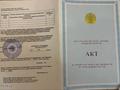 Жер телімі · 10 сотық, Без улицы, бағасы: 1.8 млн ₸ в 