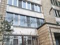 1-комнатная квартира · 37 м² · 2/7 этаж, Протозанова 123 за 220 000 ₸ в Усть-Каменогорске — фото 10