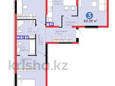 3-бөлмелі пәтер · 85 м² · 5/6 қабат, Тараз — Комфорт класс с паркингом, бағасы: 52.5 млн ₸ в Алматы, Турксибский р-н