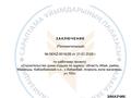 Жер телімі · 10 сотық, Мақаншы, бағасы: 6.5 млн ₸ в  — фото 3