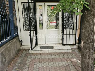 Коммерциялық жылжымайтын мүлік в Алматы: Еркін · 17.6 м², бағасы: 30 млн 〒 Еркін · 17.6 м², бағасы: 30 млн 〒 в Алматы, Алмалинский р-н