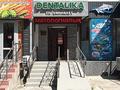 Магазины и бутики · 52 м² за 45 млн ₸ в Талдыкоргане — фото 4