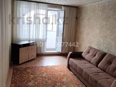 2-бөлмелі пәтер · 55 м² · 8 қабат, 8-й микрорайон, 8-микрорайон 15, бағасы: 170 000 ₸ в Костанае