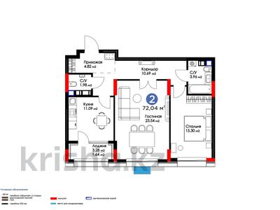 2-комнатная квартира, 74 м², 4/9 этаж, Аль-Фараби 1/1 за ~ 42.8 млн 〒 в Астане, Есильский р-н