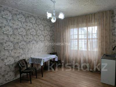 Часть дома · 2 комнаты · 50 м² · 2 сот., Магнитная — Магазин Ак жол за 40 000 ₸ в Щучинске