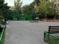 2-комнатная квартира · 53.3 м² · 1/5 этаж, Нурмакова 92 за 40.5 млн ₸ в Алматы, Алмалинский р-н — фото 10
