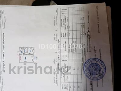 Продажа квартир в Акмолинской обл.: 1-комнатная квартира · 30 м² · 2/5 этаж, Ауэзова 236 — Возле школы 2 за 10.3 млн 〒 1-комнатная квартира · 30 м² · 2/5 этаж, Ауэзова 236 — Возле школы 2 за 10.3 млн 〒 в Кокшетау