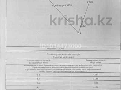 Участок · 6.67 соток, мкр Ынтымак — ул 15 за 9 млн ₸ в Алатау