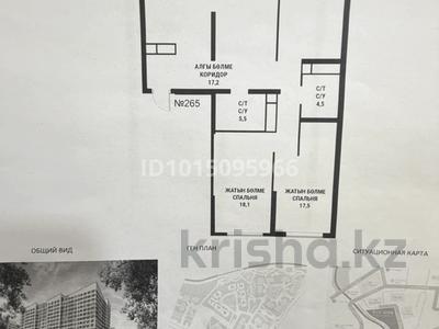 4-комнатная квартира · 124.3 м² · 15/16 этаж, Каныша Сатпаева 90/55Б — ADK за ~ 87 млн ₸ в Алматы, Бостандыкский р-н