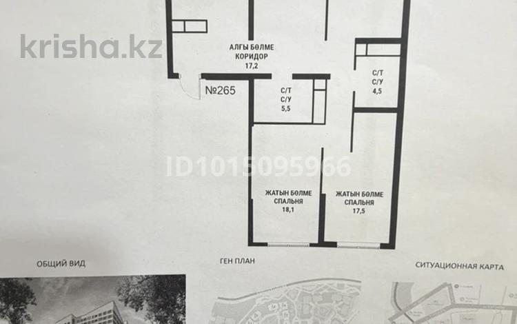 4-бөлмелі пәтер · 124.3 м² · 15/16 қабат, Каныша Сатпаева 90/55Б — ADK, бағасы: ~ 87 млн ₸ в Алматы, Бостандыкский р-н — фото 2