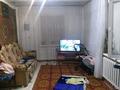 Жеке үй · 3 бөлме · 42 м² · 55.8 жүзд., Береке 2 — Возле школьной улицы, бағасы: 3 млн ₸ в 