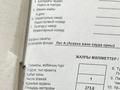 Бани, гостиницы и зоны отдыха · 273 м² за 90 млн ₸ в Абай — фото 8