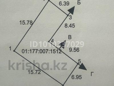 Жер телімі · 25 сотық, Школьная 11 — Кафе Достар, бағасы: 62 млн ₸ в Бурабае