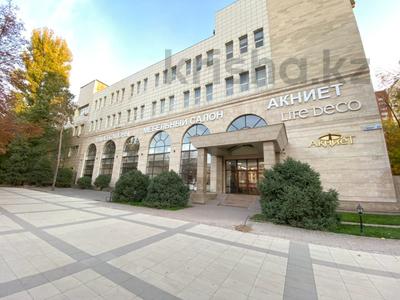Свободное назначение, офисы, магазины и бутики, медцентры и аптеки, образование, развлечения, конференц-залы, кабинеты и рабочие места · 3900 м² за 34 млн 〒 в Алматы, Медеуский р-н