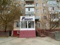 Еркін, кеңселер, дүкендер мен бутиктер, қоймалар, қоғамдық тамақтану орны, сұлулық салондары, медорталықтар мен дәріханалар, кабинеттер және жұмыс орындары · 50 м², бағасы: 250 000 ₸ в Атырау, мкр Авангард-4
