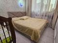 2-комнатная квартира · 52 м² · 5/5 этаж, Серкебаева — Утепова за 48 млн ₸ в Алматы — фото 6