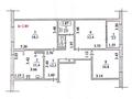 3-комнатная квартира, 72.6 м², 9/9 этаж, Сатпаева 97 за 49.8 млн 〒 в Алматы, Бостандыкский р-н — фото 2