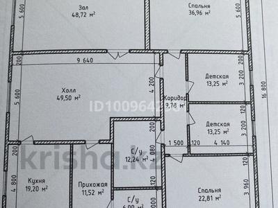 Отдельный дом · 6 комнат · 270 м² · , мкр Байтак-3, 6 25 за 32 млн ₸ в Атырау, мкр	Байтак-3