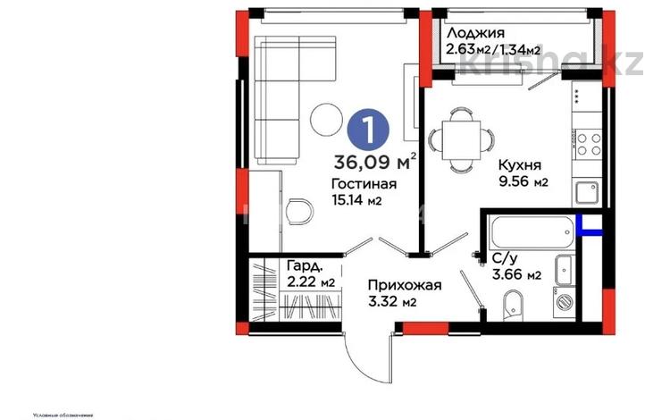 1-комнатная квартира · 36 м² · 7/9 этаж, Туран 57д — толе би за 31 млн ₸ в Астане, Нура р-н — фото 3
