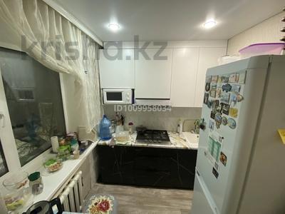 2-бөлмелі пәтер · 45 м² · 2/5 қабат, Пришахтинск, 23й микрорайон 8 — халык банк, бағасы: 15 млн ₸ в Караганде, Алихана Бокейханова р-н