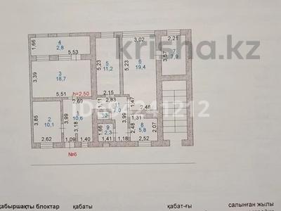 4-комнатная квартира, 98 м², 1/2 этаж, 153 8 — Акимат за 11 млн 〒 в Кульсары