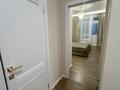 2-комнатная квартира · 73 м² · 2/6 этаж, Кабанбай батыра 60а/19 — МЕГА! ЭКСПО! БОТАНИКА! за 48 млн ₸ в Астане, Есильский р-н — фото 9