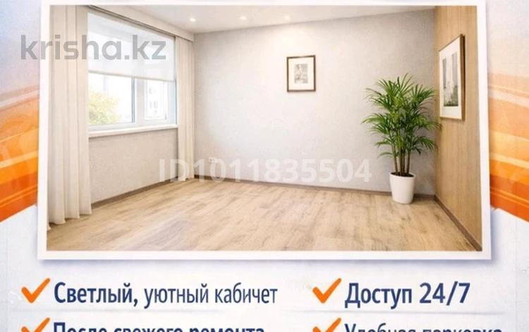 1 бөлме · 18 м², 5 микрорайон 15, бағасы: 39 000 ₸ в Житикаре — фото 2