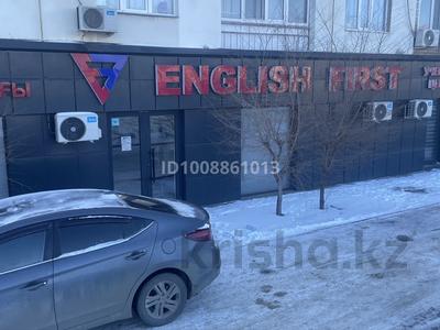 Еркін, кеңселер, дүкендер мен бутиктер, сұлулық салондары, медорталықтар мен дәріханалар, білім орталықтары · 165 м², бағасы: 65 млн 〒 в Атырау, мкр Нурсая