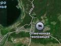 Участок · 10 соток, Болашак 11А за 18.5 млн ₸ в Щучинске