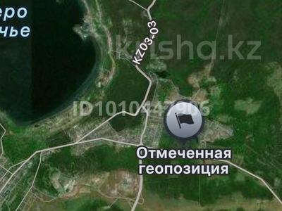 Участок · 10 соток, Болашак 11А за 18.5 млн ₸ в Щучинске