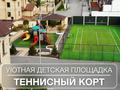 Часть дома · 7 комнат · 267.2 м² · 3 сот., мкр Михайловка , Жанибекова 96/7 за 160 млн ₸ в Караганде, Казыбек би р-н — фото 27