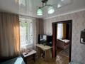 Жеке үй · 4 бөлме · 71 м² · 11 сот., Аврора 179Г, бағасы: 22.8 млн ₸ в Усть-Каменогорске — фото 8