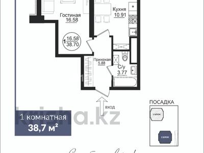 1-комнатная квартира · 38.7 м² · 7/16 этаж, Кайым Мухамедханов 49 за 17.8 млн ₸ в Астане, Нура р-н