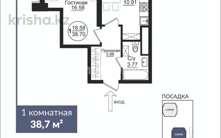 1-комнатная квартира · 38.7 м² · 7/16 этаж, Кайым Мухамедханов 49 за 17.8 млн ₸ в Астане, Нура р-н — фото 2