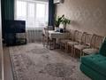 3-комнатная квартира · 70 м² · 4/9 этаж, мкр Болашак, Бокенбай батыра 133Н/1 — Болашак за 26.5 млн ₸ в Актобе — фото 2