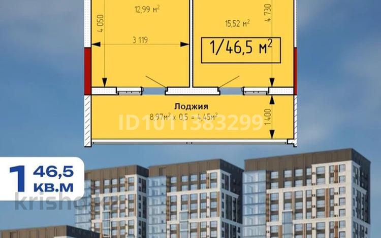 1-бөлмелі пәтер · 46.5 м² · 3/14 қабат, Набережная — Аль-Фараби, бағасы: 27.9 млн ₸ в Костанае — фото 6