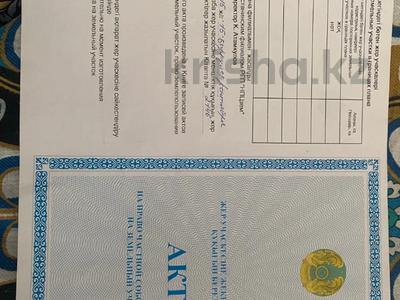 Участок · 130 соток, Хайретдин Болганбаев 1 за 100 млн 〒 в Астане, Алматы р-н