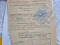 Жер телімі · 10.8 сотық, мкр Дархан 9 — Дархан сити, бағасы: 50 млн ₸ в Алматы, Алатауский р-н — фото 4