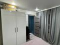 4-комнатная квартира · 59.7 м² · 4/5 этаж, Беспалова 45/2 за 26.5 млн ₸ в Усть-Каменогорске — фото 4