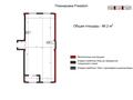 3-комнатная квартира · 86.2 м² · 7/10 этаж, Илияса Есенберлина 20 за ~ 39.2 млн ₸ в Усть-Каменогорске — фото 2